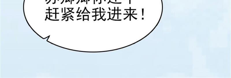 《豪门危情：黑心总裁别乱来》阿凉，我回来了 第39页