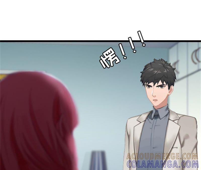 《豪门危情：黑心总裁别乱来》阿凉，我回来了 第58页