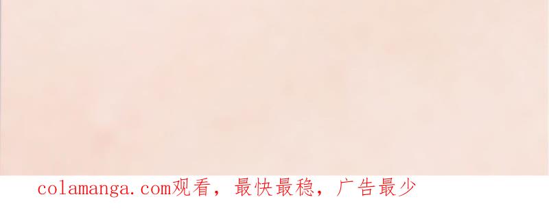 《豪门危情：黑心总裁别乱来》阿凉，我回来了 第89页