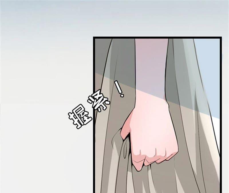 《豪门危情：黑心总裁别乱来》阿凉，我回来了 第63页