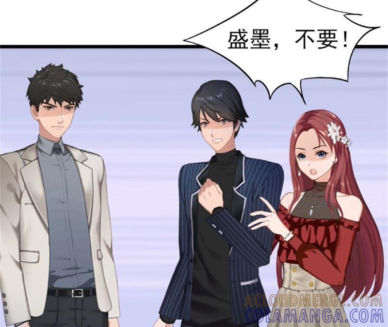 《豪门危情：黑心总裁别乱来》阿凉，我回来了 第25页