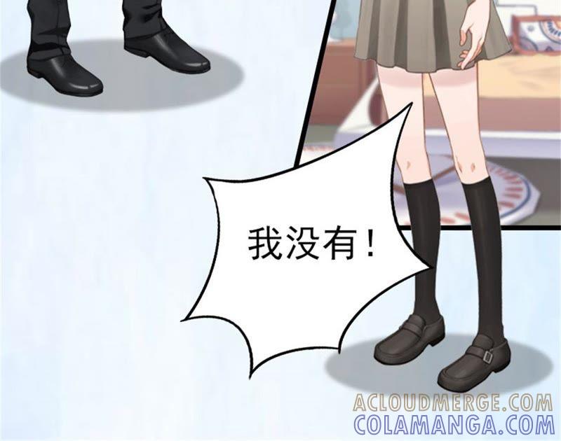 《豪门危情：黑心总裁别乱来》阿凉，我回来了 第49页