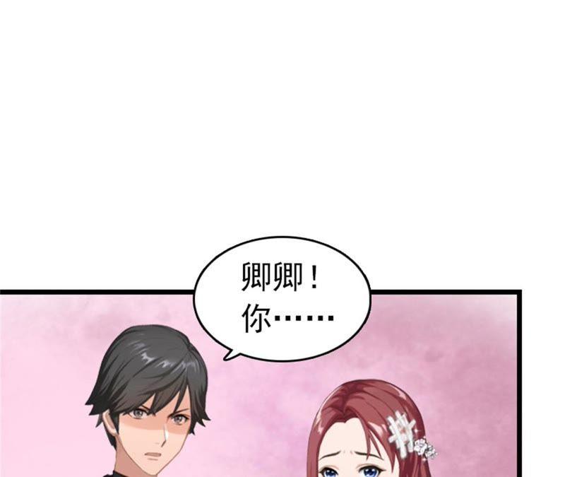 《豪门危情：黑心总裁别乱来》阿凉，我回来了 第32页