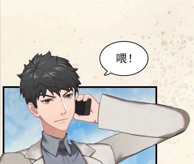 《豪门危情：黑心总裁别乱来》阿凉，我回来了 第80页