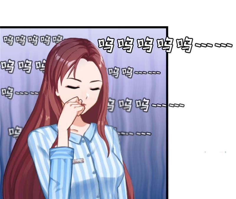 《豪门危情：黑心总裁别乱来》苏卿卿：妈别哭了，我去！ 第72页