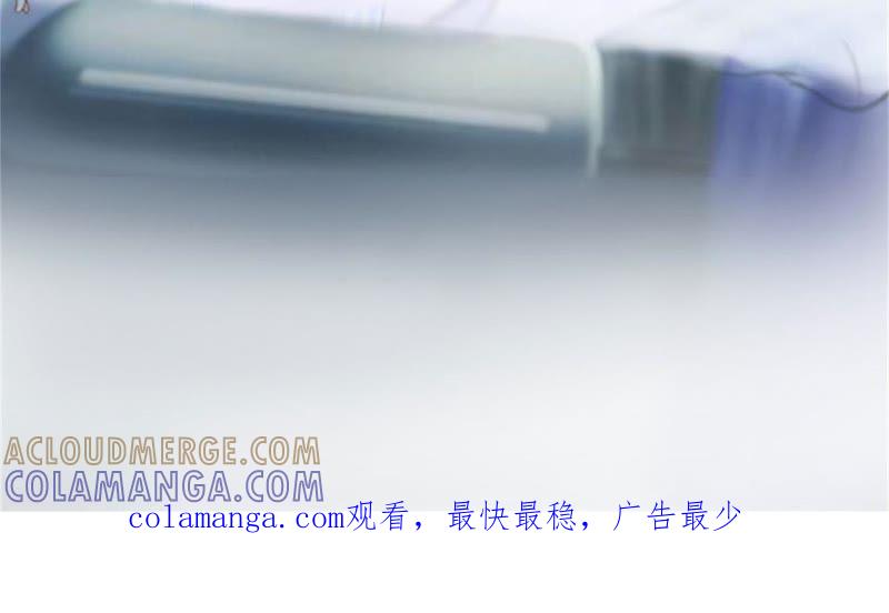 《豪门危情：黑心总裁别乱来》苏卿卿：妈别哭了，我去！ 第76页