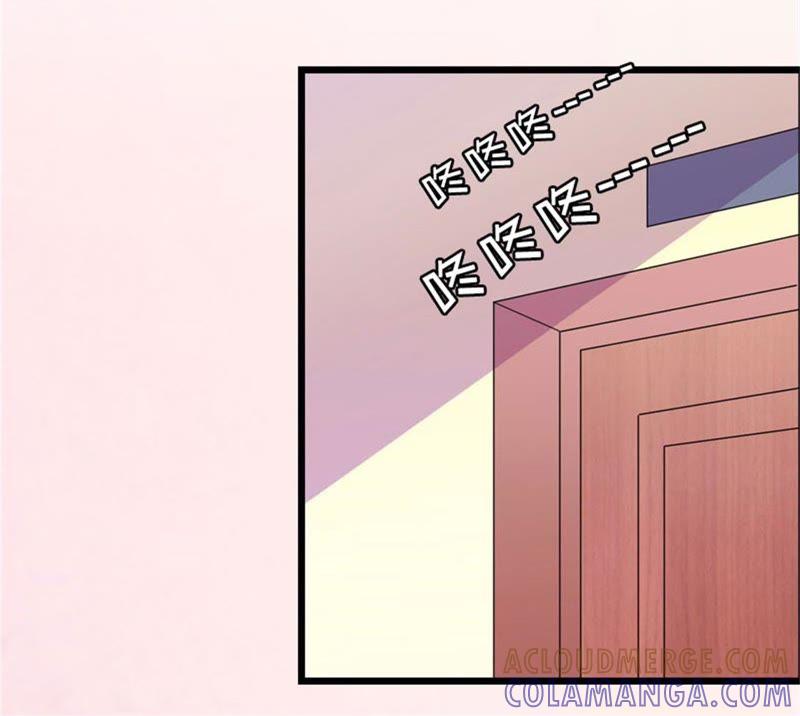 《豪门危情：黑心总裁别乱来》苏卿卿：妈别哭了，我去！ 第28页