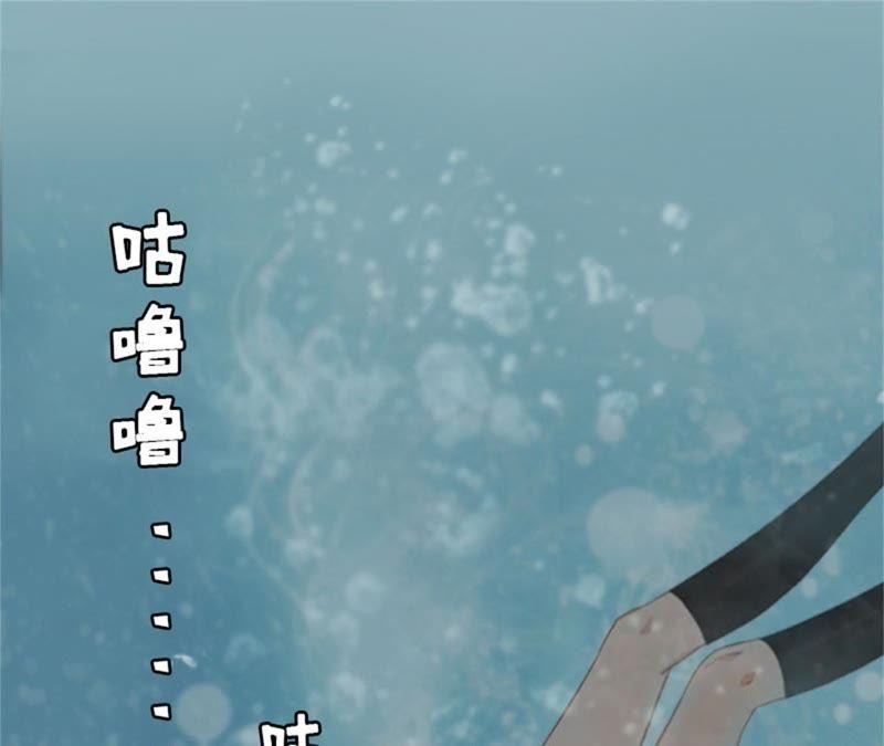《豪门危情：黑心总裁别乱来》自杀 第86页