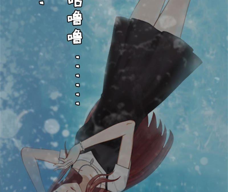《豪门危情：黑心总裁别乱来》自杀 第87页