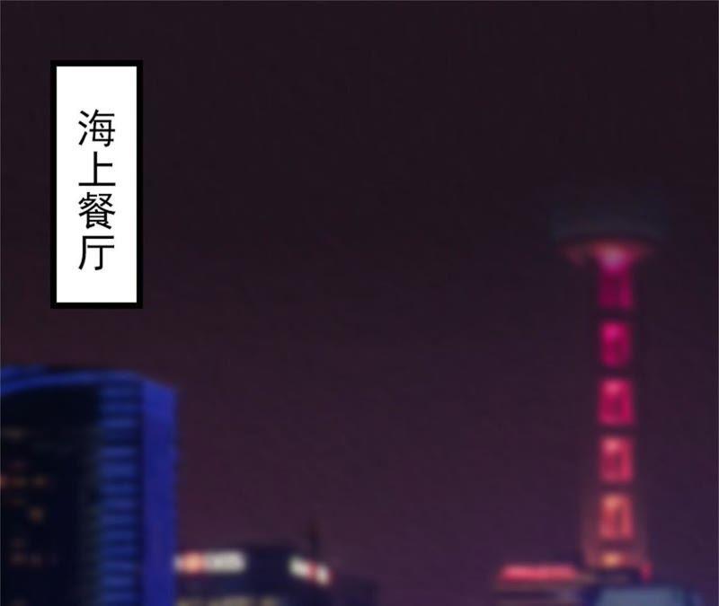 《豪门危情：黑心总裁别乱来》自杀 第3页