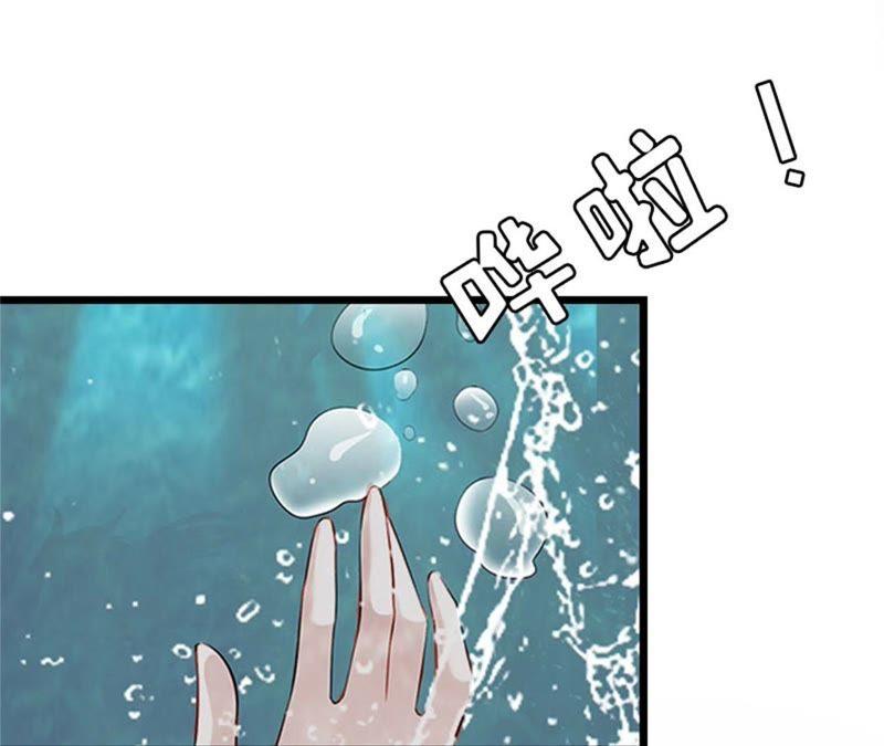 《豪门危情：黑心总裁别乱来》自杀 第84页