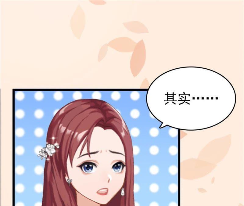 《豪门危情：黑心总裁别乱来》自杀 第18页