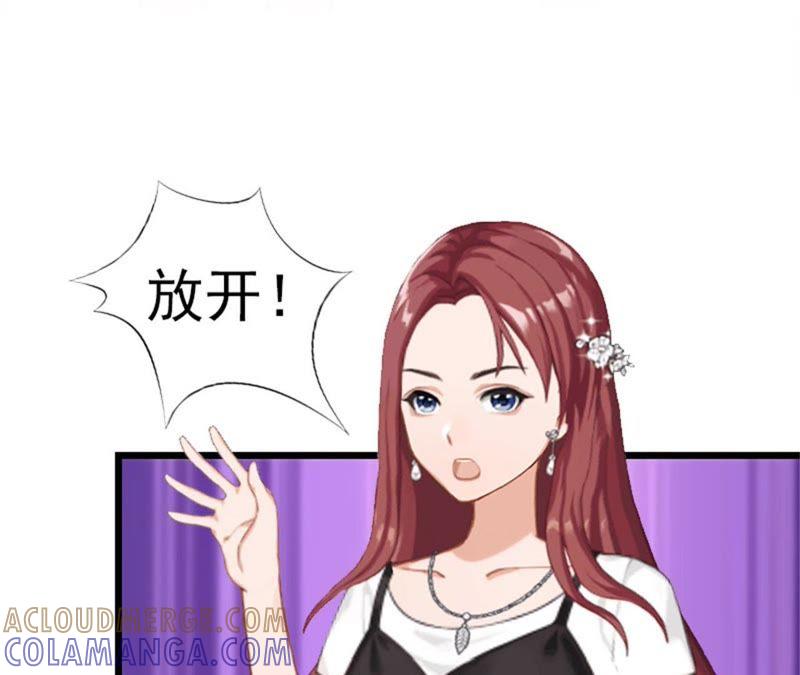 《豪门危情：黑心总裁别乱来》自杀 第70页