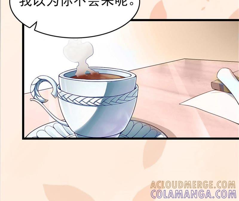 《豪门危情：黑心总裁别乱来》自杀 第16页
