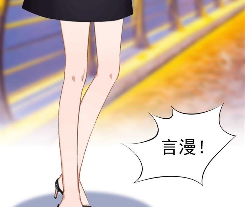 《豪门危情：黑心总裁别乱来》自杀 第42页