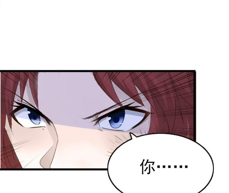 《豪门危情：黑心总裁别乱来》自杀 第75页