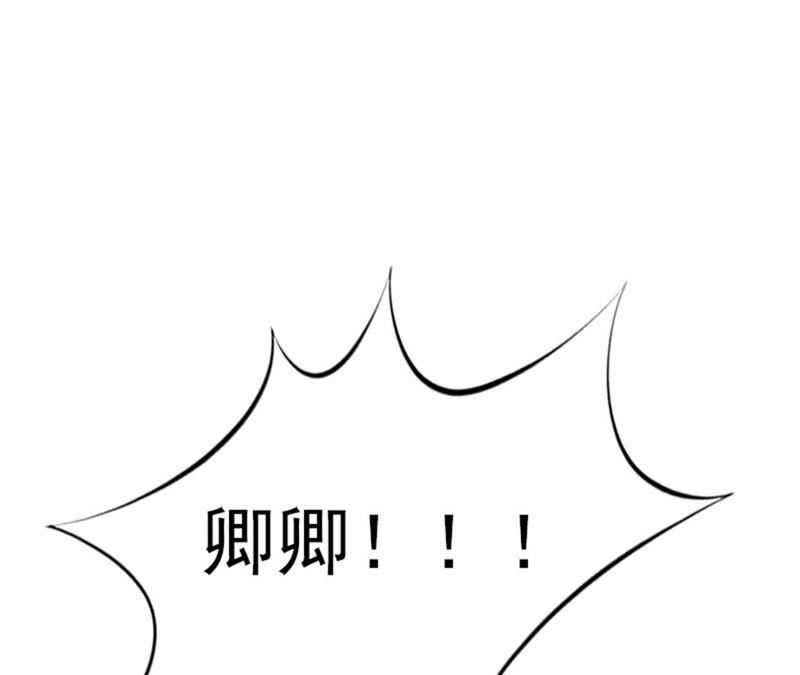 《豪门危情：黑心总裁别乱来》自杀 第89页