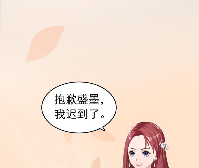 《豪门危情：黑心总裁别乱来》自杀 第11页