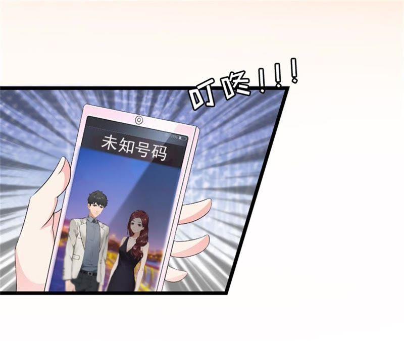 《豪门危情：黑心总裁别乱来》自杀 第35页
