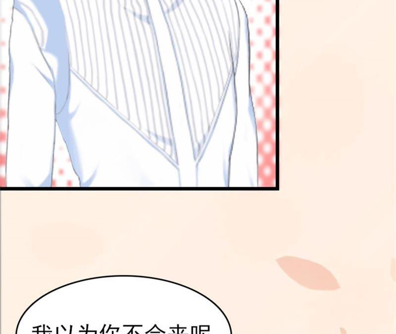 《豪门危情：黑心总裁别乱来》自杀 第15页