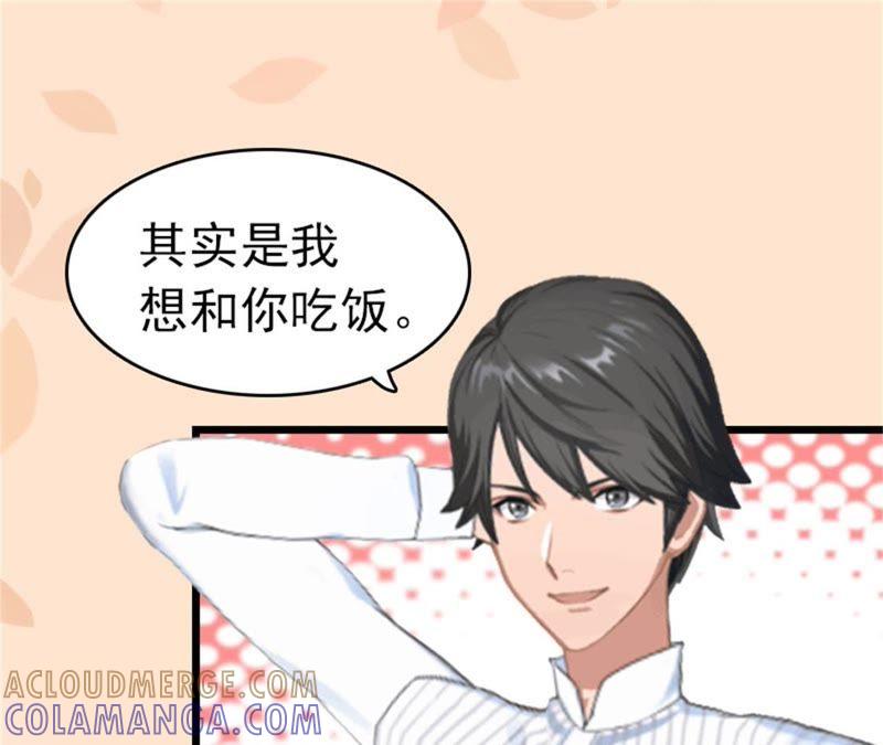 《豪门危情：黑心总裁别乱来》自杀 第28页