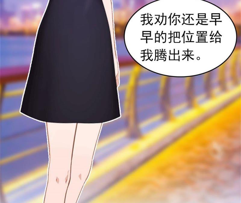 《豪门危情：黑心总裁别乱来》自杀 第57页