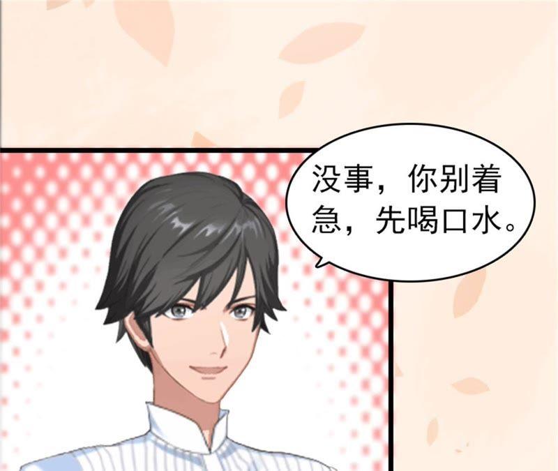 《豪门危情：黑心总裁别乱来》自杀 第14页