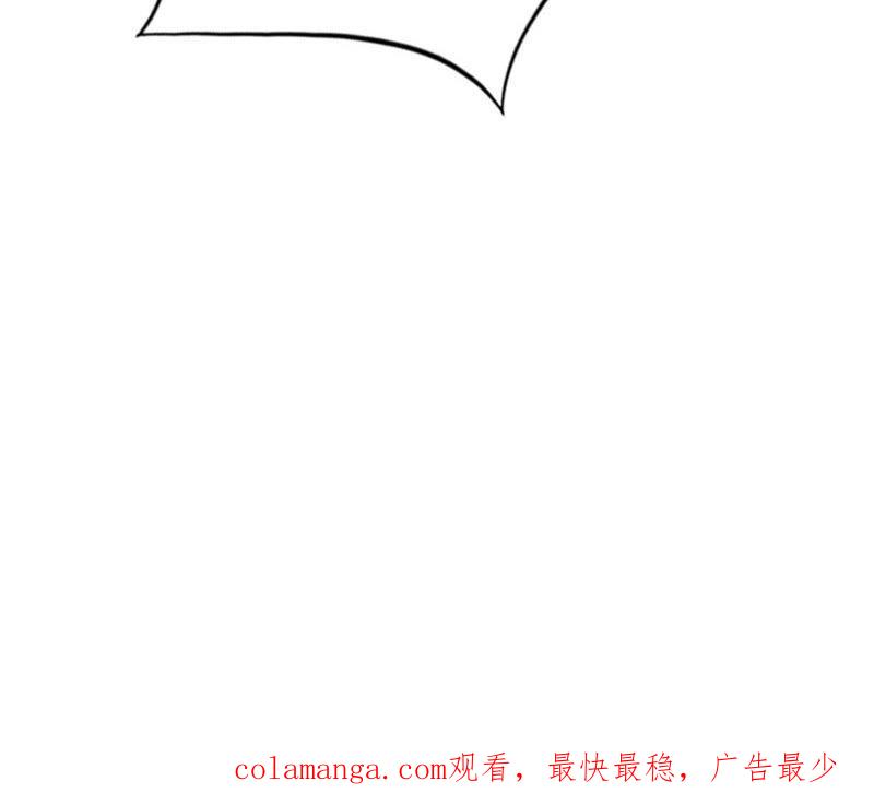 《豪门危情：黑心总裁别乱来》自杀 第90页