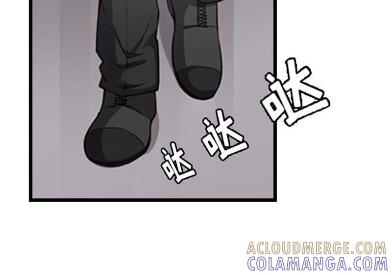 《豪门危情：黑心总裁别乱来》抢救 第76页