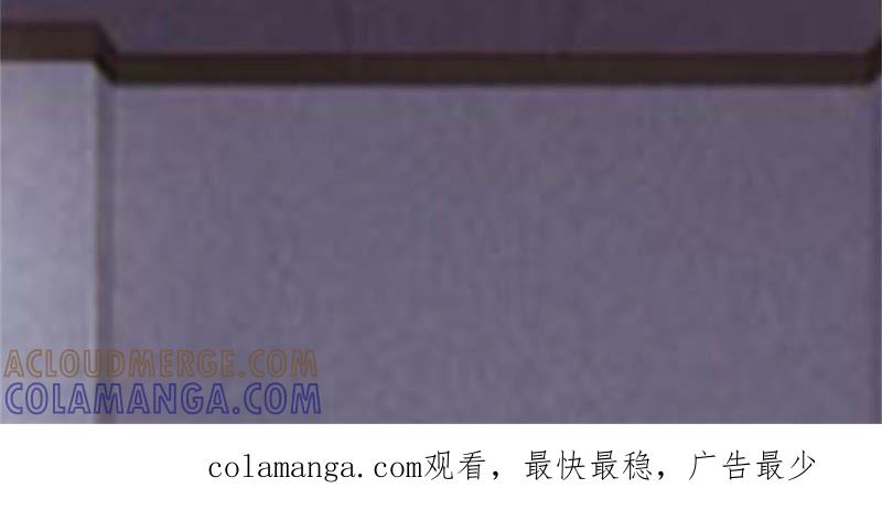 《豪门危情：黑心总裁别乱来》抢救 第88页