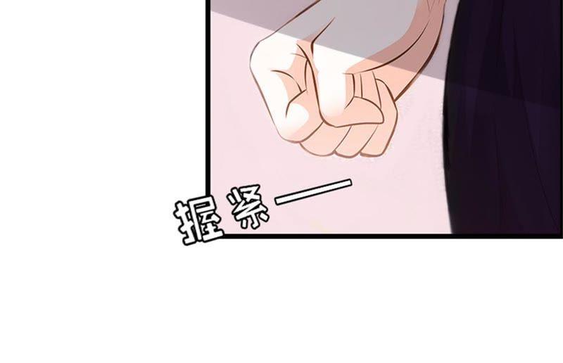 《豪门危情：黑心总裁别乱来》抢救 第80页