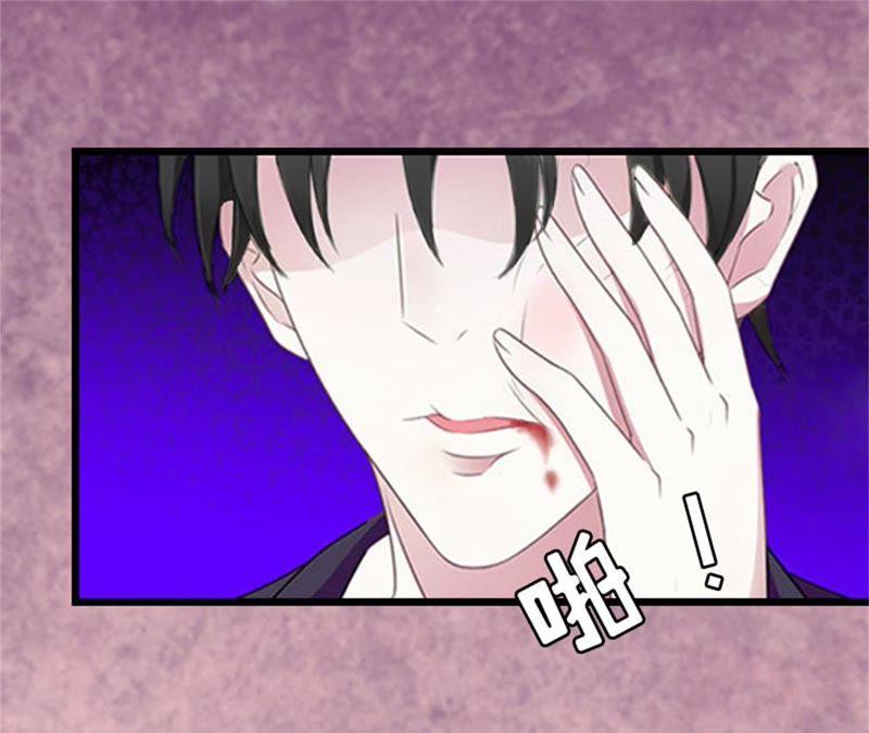 《豪门危情：黑心总裁别乱来》抢救 第20页