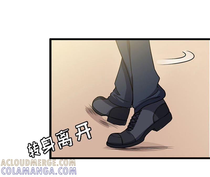 《豪门危情：黑心总裁别乱来》苏泽与言漫 第55页