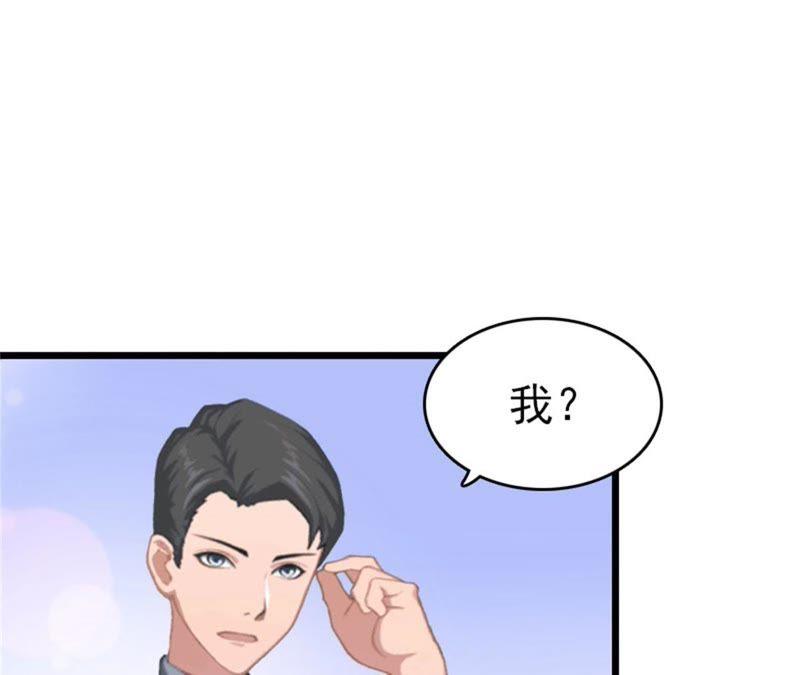 《豪门危情：黑心总裁别乱来》苏泽与言漫 第3页