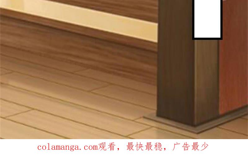 《豪门危情：黑心总裁别乱来》苏泽与言漫 第74页