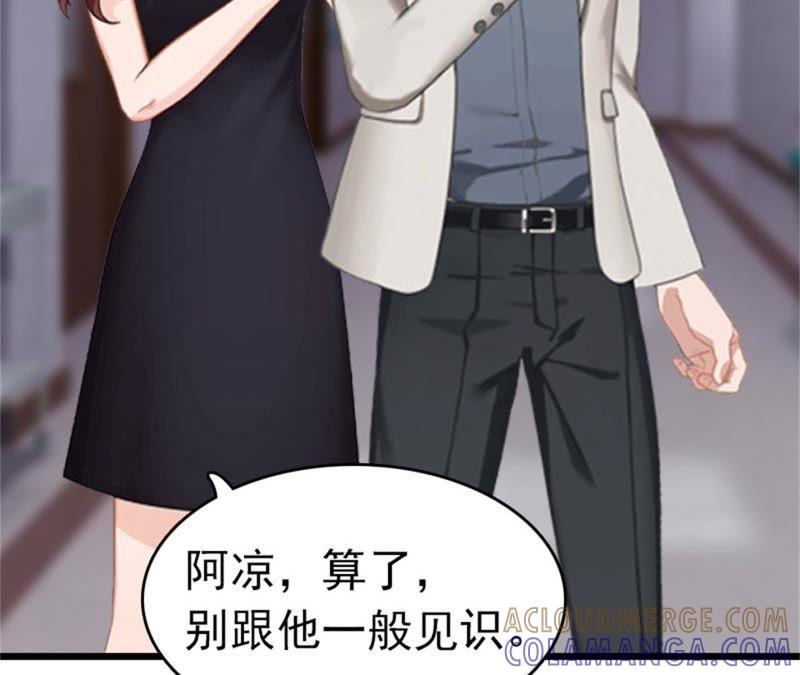 《豪门危情：黑心总裁别乱来》醒来 第31页