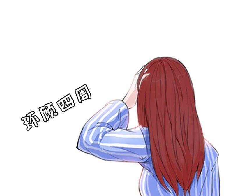 《豪门危情：黑心总裁别乱来》醒来 第44页