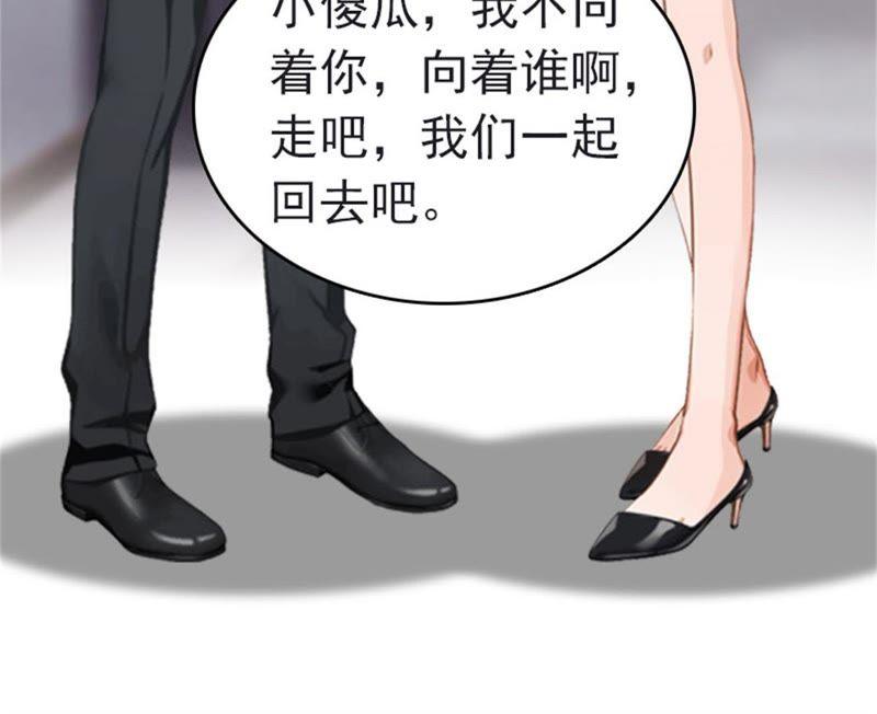 《豪门危情：黑心总裁别乱来》醒来 第15页
