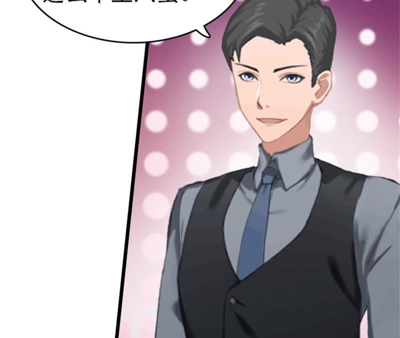 《豪门危情：黑心总裁别乱来》醒来 第23页