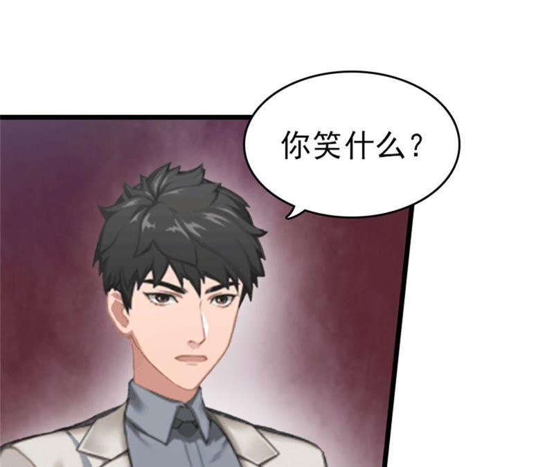 《豪门危情：黑心总裁别乱来》醒来 第21页