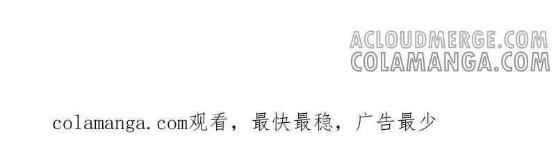 《豪门危情：黑心总裁别乱来》醒来 第76页