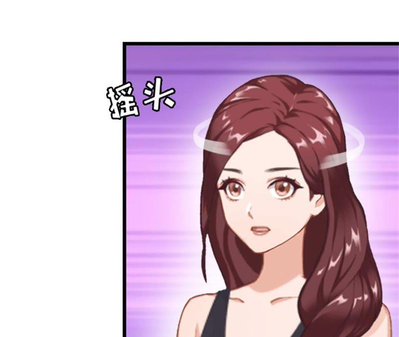 《豪门危情：黑心总裁别乱来》醒来 第11页