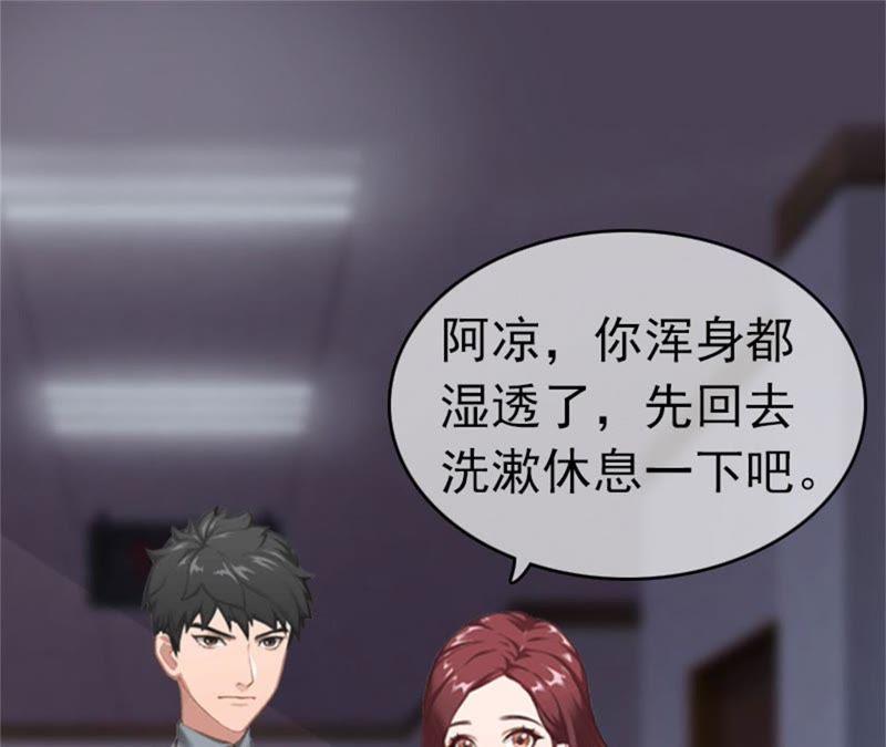 《豪门危情：黑心总裁别乱来》醒来 第3页