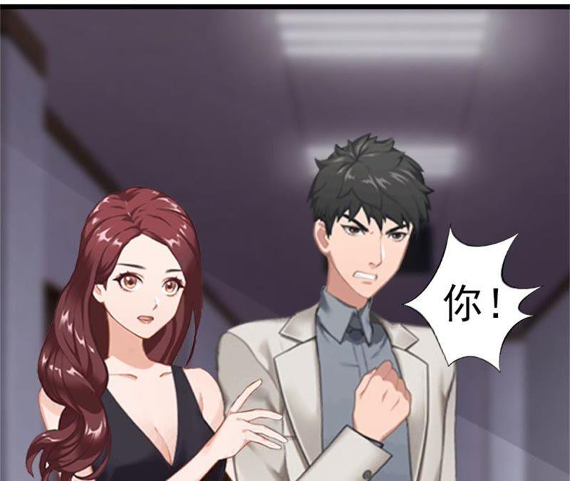 《豪门危情：黑心总裁别乱来》醒来 第30页