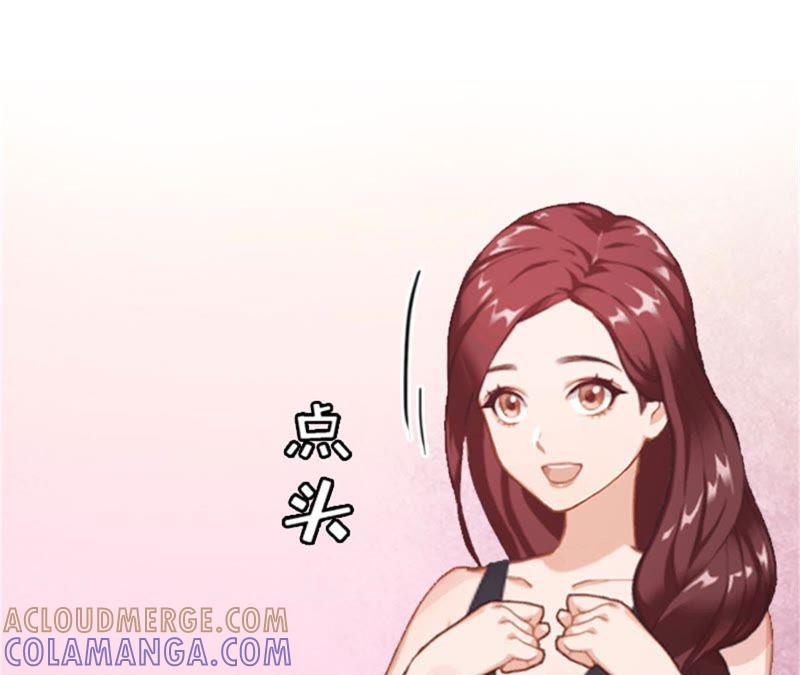 《豪门危情：黑心总裁别乱来》醒来 第16页