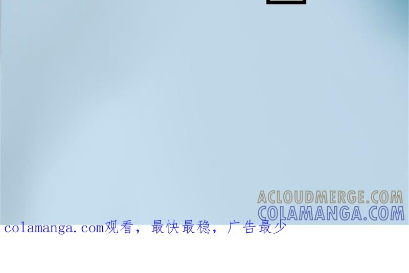 《豪门危情：黑心总裁别乱来》回家 第73页