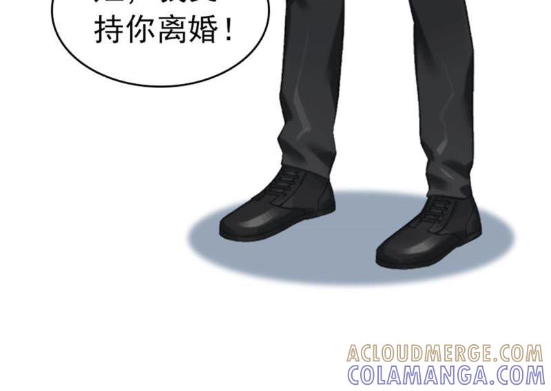 《豪门危情：黑心总裁别乱来》回家 第55页