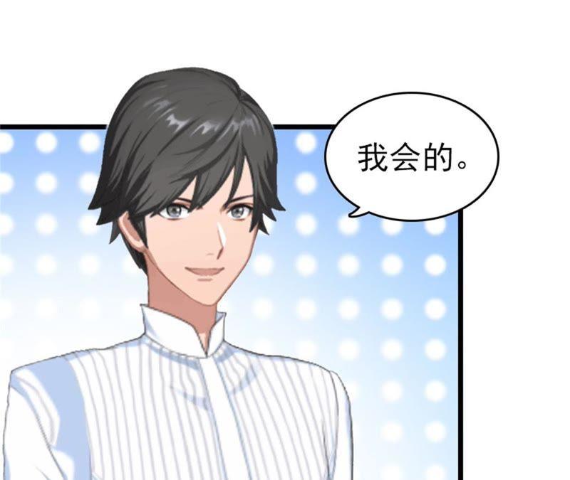 《豪门危情：黑心总裁别乱来》回家 第12页