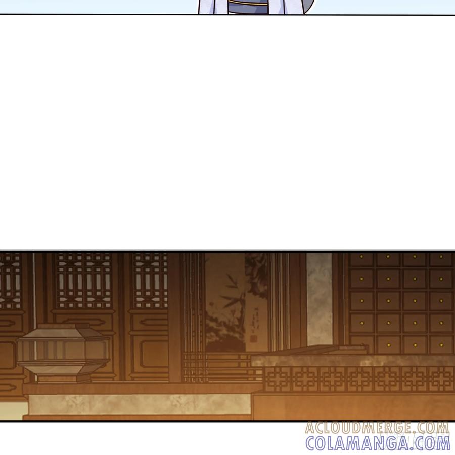 《我的夫人竟是魔教教主》温馨晚餐与特殊心意 第25页