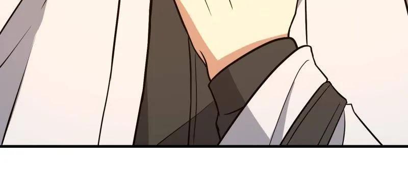 第一序列 第576话 575 第三件武器 第90页